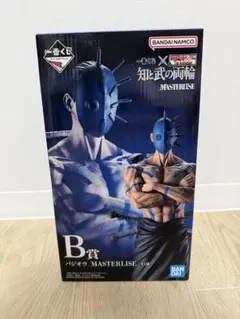 一番くじ キングダム B賞 バジオウ フィギュア＋下位賞 - メルカリ