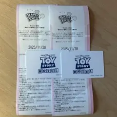 2026年最新】ハッピーエントリーの人気アイテム - メルカリ