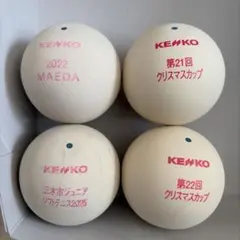 2026年最新】ケンコー ソフトテニスボールの人気アイテム - メルカリ