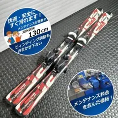 2025年最新】elanスキー板の人気アイテム - メルカリ