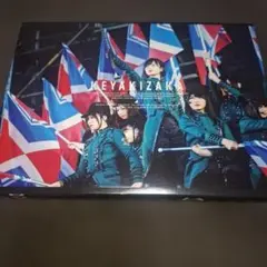 欅坂46/欅共和国2018〈初回生産限定盤・2枚組〉 - メルカリ