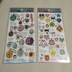 【新品】大人の図鑑シール たまごっちセット