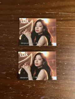 TWICEダヒョンステッカー2枚セット