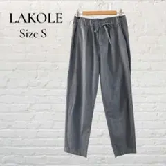 LAKOLE　ラコレ　ウエストゴム レディース パンツ　チャコールグレー S