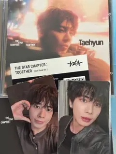 てひょ様 リクエスト 2点 まとめ商品