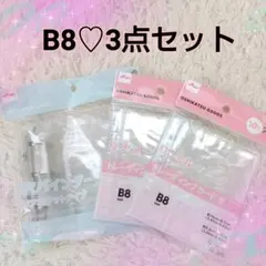 【大人気】 B8 3穴バインダー トレカ リフィル 3点セット シール帳 推し活