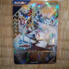 ガンバレジェンズ　 仮面ライダービルドジーニアスフォーム　LR