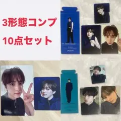 尾崎匠海 INI THE ORIGIN 特典 ミニ トレカ コンプ セット