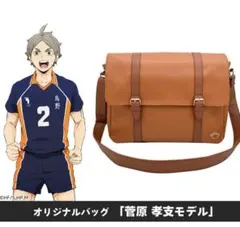 2026年最新】ハイキュー グッズ 菅原の人気アイテム - メルカリ