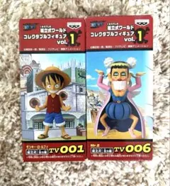 未開封 ワンピース ワーコレ vol.1 ガープ、白ひげ 2種 未開封 ワンピース ワーコレ vol.1 ガープ、白ひげ 2種 - メルカリ