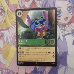 ディズニーロルカナ　ラプンツェル　ティンカー.ベル　スティッチ　5枚セット ディズニー・ロルカナ・TCG 日本語版 公式プレイマット｢スティッチ