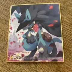 Item thumbnail for item 936a1276-544c-47c1-a4ce-a1c8c3c48726