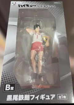 ハイキュー!! グッズコレクション２ B賞 黒尾鉄朗フィギュア