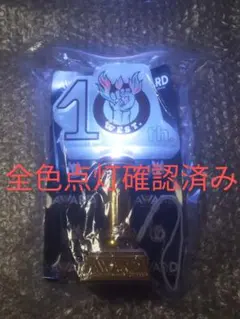 (点灯確認済)WEST. きみへのトロフィー(ペンライト) 10th AWARD