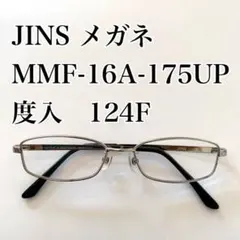 JINS メガネ　MMF-16A-175UP 度入　124F