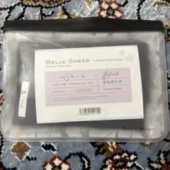 Belle Sheer ブラック スパッツ S リブステッチ　クール