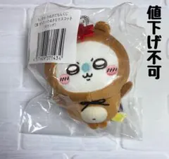 2026年最新】たぬきだもんくじの人気アイテム - メルカリ