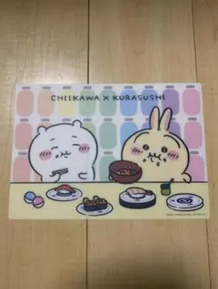 Item thumbnail for item ac263b91-76c1-40ce-867b-130d2f40745a