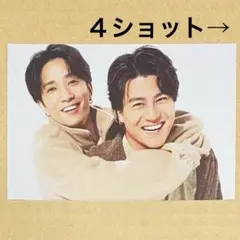 しんじゅり】森本慎太郎田中樹SixTONES両面厚紙デタカ トレカ２枚まとめ売り