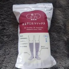 okamoto まるでこたつソックス 25~27cm グレー