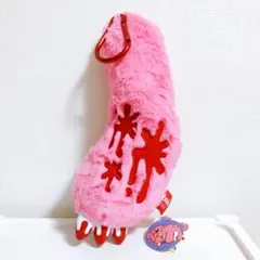 の*あ様 いたずらぐまのグルーミー ジャンボアームキーホルダー(キング 