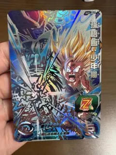 スーパードラゴンボールヒーローズ 孫悟飯少年期　evt1-sec3 台湾版