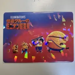 Item thumbnail for item 78b5b012-9c59-4e64-b00a-0ba6e8081816