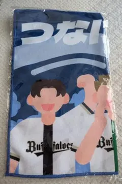 オリックスバファローズ　ハーフタオル