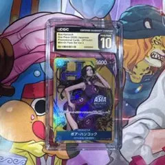 CGC10 PRISTINE金PSA10以上 孫悟空 FB09-025 - メルカリ