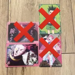 HUNTER × HUNTER 銀だこ コラボ 名場面カード ヒソカ