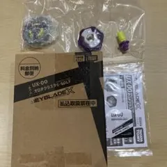 ベイブレードX UX-00 オロチクラスター6-60LF コロコロコミック応募者