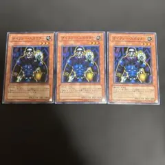 光の追放者 遊戯王 PS-27 | Mercari