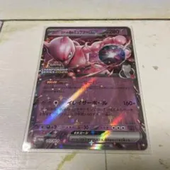 2026年最新】ロケット団のミュウツーexの人気アイテム - メルカリ