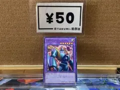 2026年最新】E-HERO ライトニング・ゴーレム DE02-JP047 Rの人気