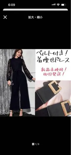 お呼ばれドレスパンツドレスオールインワンオケージョンパーティーベルト付き着痩せ