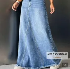 SHEIN 【ハイウエスト 】【マキシデニムスカート】