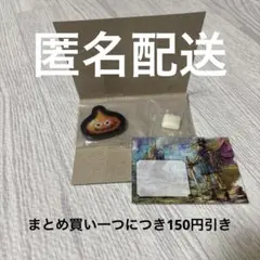 せい様 リクエスト 3点 まとめ商品