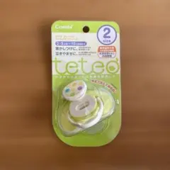 Combi teteo サイズ2 おしゃぶり