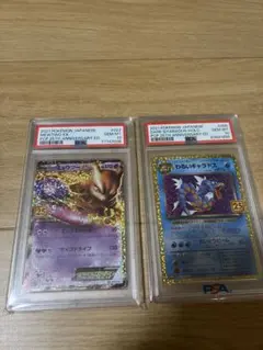 P34【PSA9・9】連番 ライコウ＆スイクンLEGEND #67 #68 P34【PSA9・9】連番 ライコウ＆スイクンLEGEND #67 #68 - メルカリ