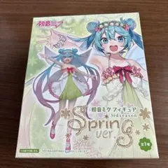初音ミク　3rd season spring ver. プライズ品