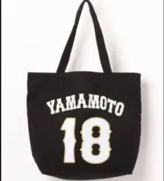 【新品未開封即納】山本由伸 侍ジャパン WBC 東京オリンピック トートバッグ WBC 2026 侍ジャパン 鈴木誠也 キャンパストートバッグ51 x2セット