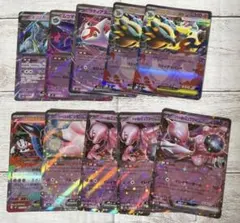 ポケモン　ロケット団のミュウツー　リーリエのピッピなどRRまとめ売り10枚セット
