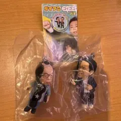 ダイアン　ゴイゴゴイでスーススーなガチャキーホルダー 2個セット