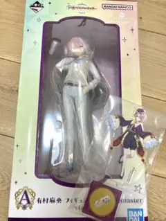 学マス 一番くじ 有村麻央 A賞　H賞セット