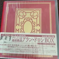 2026年最新】高校教師 アランドロンの人気アイテム - メルカリ