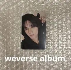 TXT ボムギュ　トレカ　weversealbum