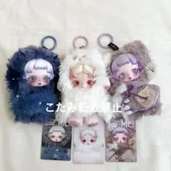 SKULLPANDA You Found Me 3体セット