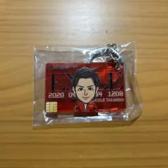 EXILE TAKAHIRO キーホルダー