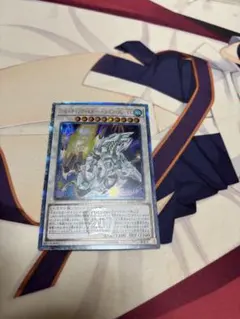 2026年最新】デュエルモンスターズ EX-Rの人気アイテム - メルカリ