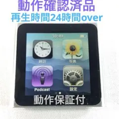 2026年最新】ipod nano 第6世代の人気アイテム - メルカリ